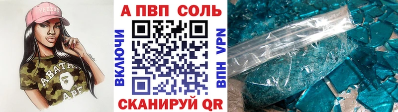 А ПВП VHQ  Купить  Реж 