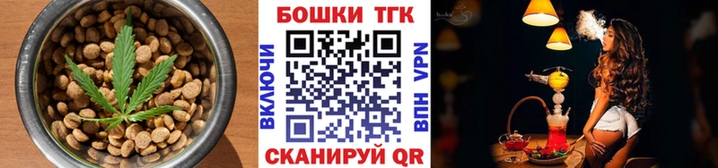 Печенье с ТГК конопля Купить закладки Реж