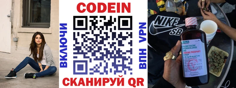 Купить где  Реж  Кодеиновый сироп Lean напиток Lean (лин) 