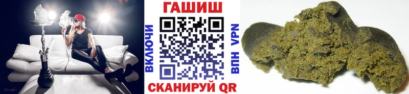 Гашиш убойный  Купить  Реж 