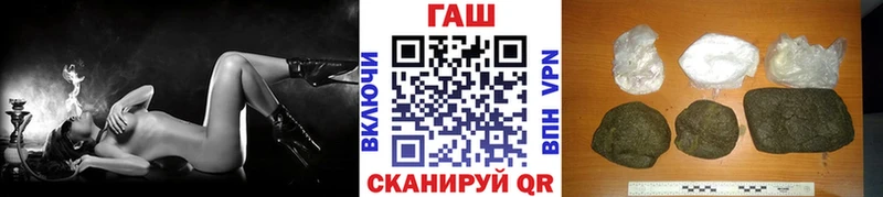 ГАШИШ хэш Реж