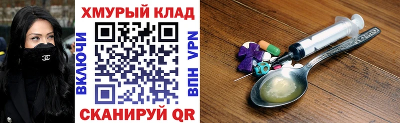 Купить  Реж  ГЕРОИН афганец 