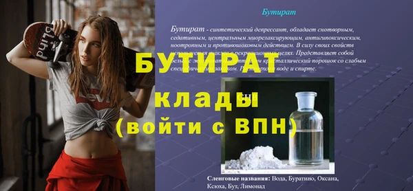 спайс Верхнеуральск