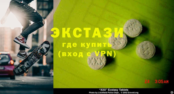 спайс Верхнеуральск