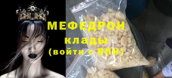 меф VHQ Верея