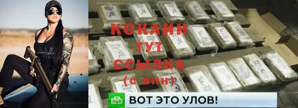 спайс Верхнеуральск