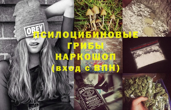 спайс Верхнеуральск