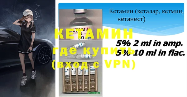 меф VHQ Верея