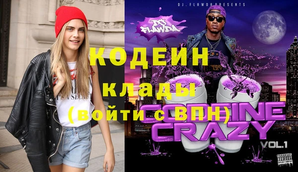 дурь Верхний Тагил