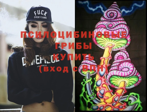 спайс Верхнеуральск