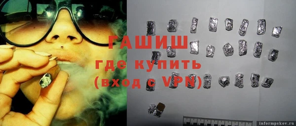 спайс Верхнеуральск
