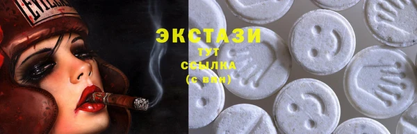 дурь Верхний Тагил