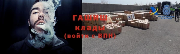 меф VHQ Верея