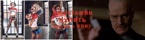 меф VHQ Верея