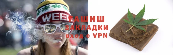 спайс Верхнеуральск