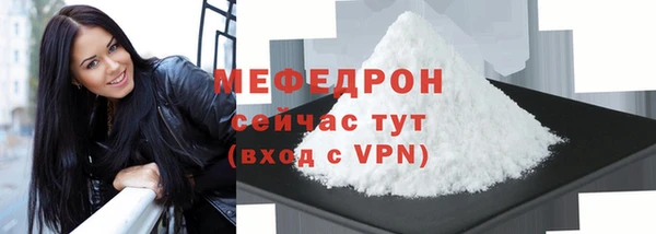 меф VHQ Верея
