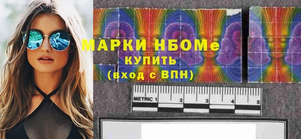спайс Верхнеуральск
