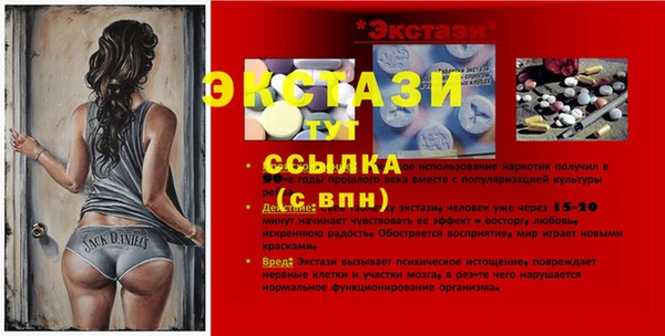 меф VHQ Верея