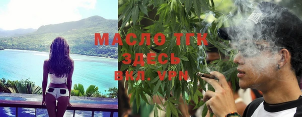 дурь Верхний Тагил