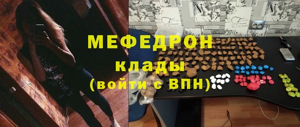 спайс Верхнеуральск