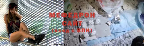 спайс Верхнеуральск