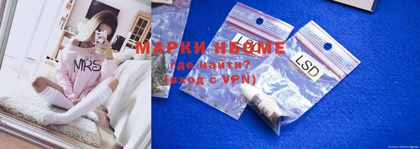 спайс Верхнеуральск