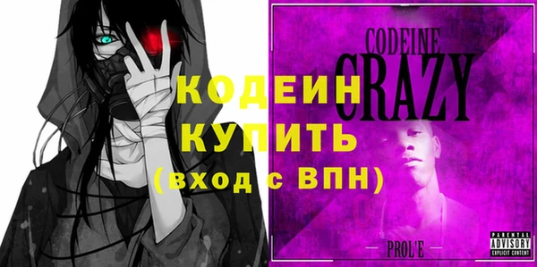 дурь Верхний Тагил
