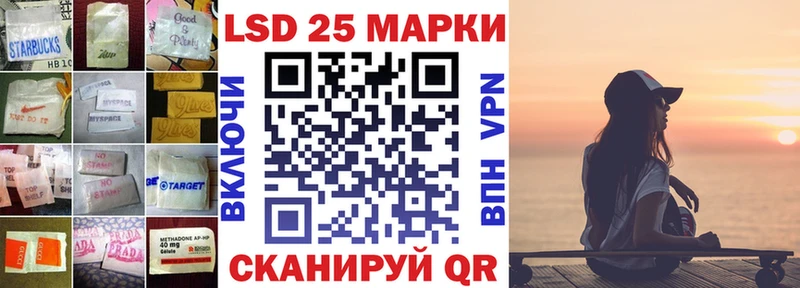 Купить  Реж  Лсд 25 экстази кислота 