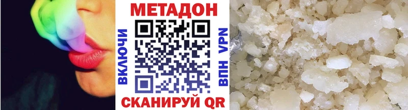 Метадон белоснежный  Купить  Реж 