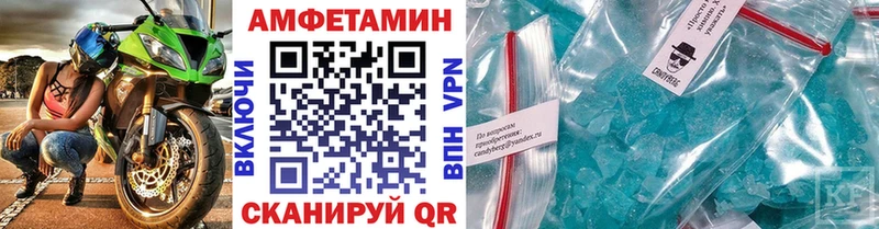 Купить где  Реж  Первитин винт 