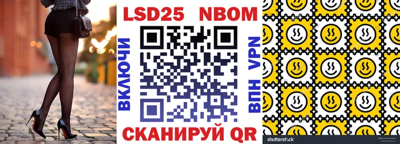 Купить  Реж  Наркотические марки 1,8мг 