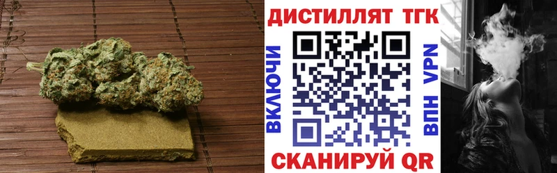 Купить закладки  Реж  Дистиллят ТГК вейп 