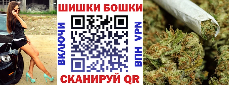 Канабис сатива  Купить закладки  Реж 